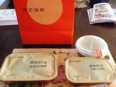 -徐记海鲜(开福寺|伍家岭店)