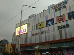 -吾悦广场(南京鼓楼店)