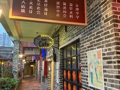 -优之名鹅城