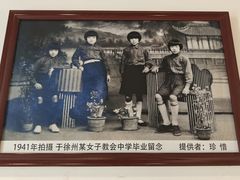 -天朝元辅-徐州民俗博物馆