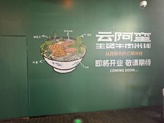 -上海世纪汇广场