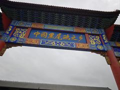 -海驴岛(荣成市)