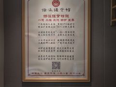 -扬派·扬州搓背馆(运河旗舰店)