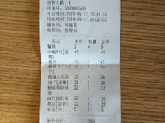 账单-冯姐生蚝(长隆横琴店)