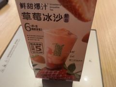 -呷哺呷哺 黄金牧场 (新辰里学清路店)