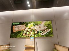 -海底捞火锅(龙湖北京大兴天街店)