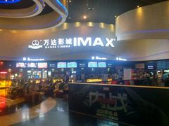 -万达影城(开福万达广场IMAX店)