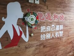 -九头鸟酒家(东高地店)