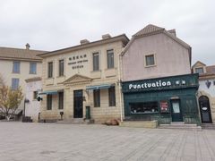 -北京张裕爱斐堡酒庄