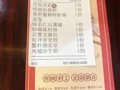 -顺德人家食府(黄金广场店)