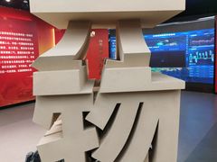 -红旗渠纪念馆