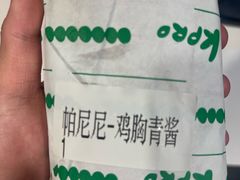 -KPRO肯律轻食(淘金店)