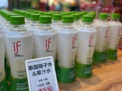 -仲盛世界商城