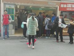 -1点点(文峰广场店)