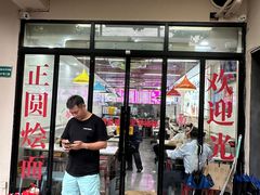 -正圆烩面拉面(乌鲁木齐中路店)
