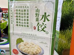 -中国农业博物馆