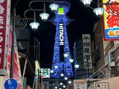 -通天阁