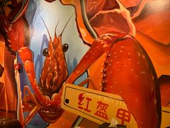 -红钳侠小龙虾·烧烤(中赢康康谷店)