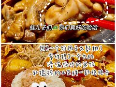 -胖哥俩肉蟹煲(宿迁宝龙广场店)