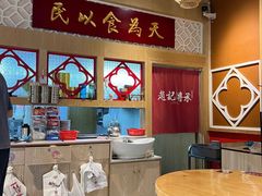 -赵记传承(广州越秀五羊新城店)