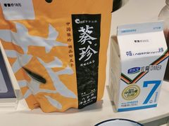 -渔港甄宴·海鲜·地标烟台菜(金沙滩店)
