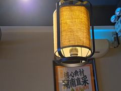 -湖南人家·家传湖南菜(水围店)