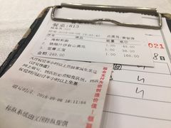 账单-岭南海晏楼(滨江东总店)
