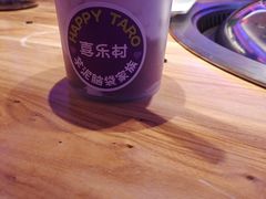 -喜乐村芋泥脑袋家族(三里屯店)