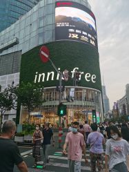 -悦诗风吟innisfree