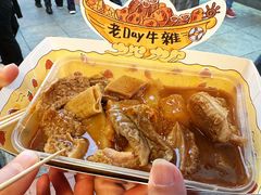 -老day牛杂(官也街总店)