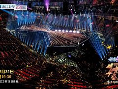 -宝能国际体育演艺中心