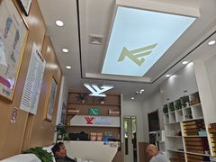 -郑远元专业修脚房·按摩·肉刺·灰指甲(天润城店)