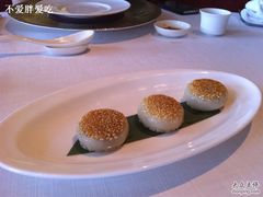 香煎豆沙饼-金轩中餐厅 Jin Xuan(浦东丽思卡尔顿酒店)