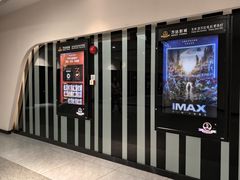 -万达影城(番禺万达广场店)