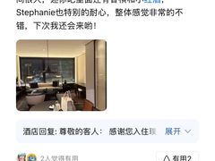-上海璞麗酒店