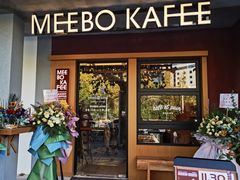 -MEEBO KAFEE米咖焙坊(虹桥路店)