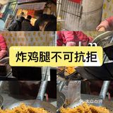 炸鸡腿不可抗拒