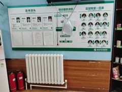 -瑞派·关忠动物医院·异宠专科·犬猫肿瘤·皮肤专科(望京店)