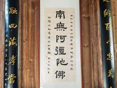 -石峰岩寺