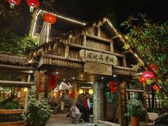 -园林美食城·本土农家菜(杨和镇店)