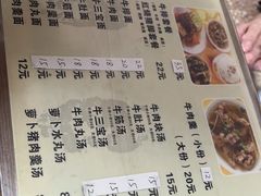 -好成财牛排馆(涂门街总店)