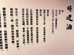 -大鹏饭店·金陵家宴(奥体中心店)