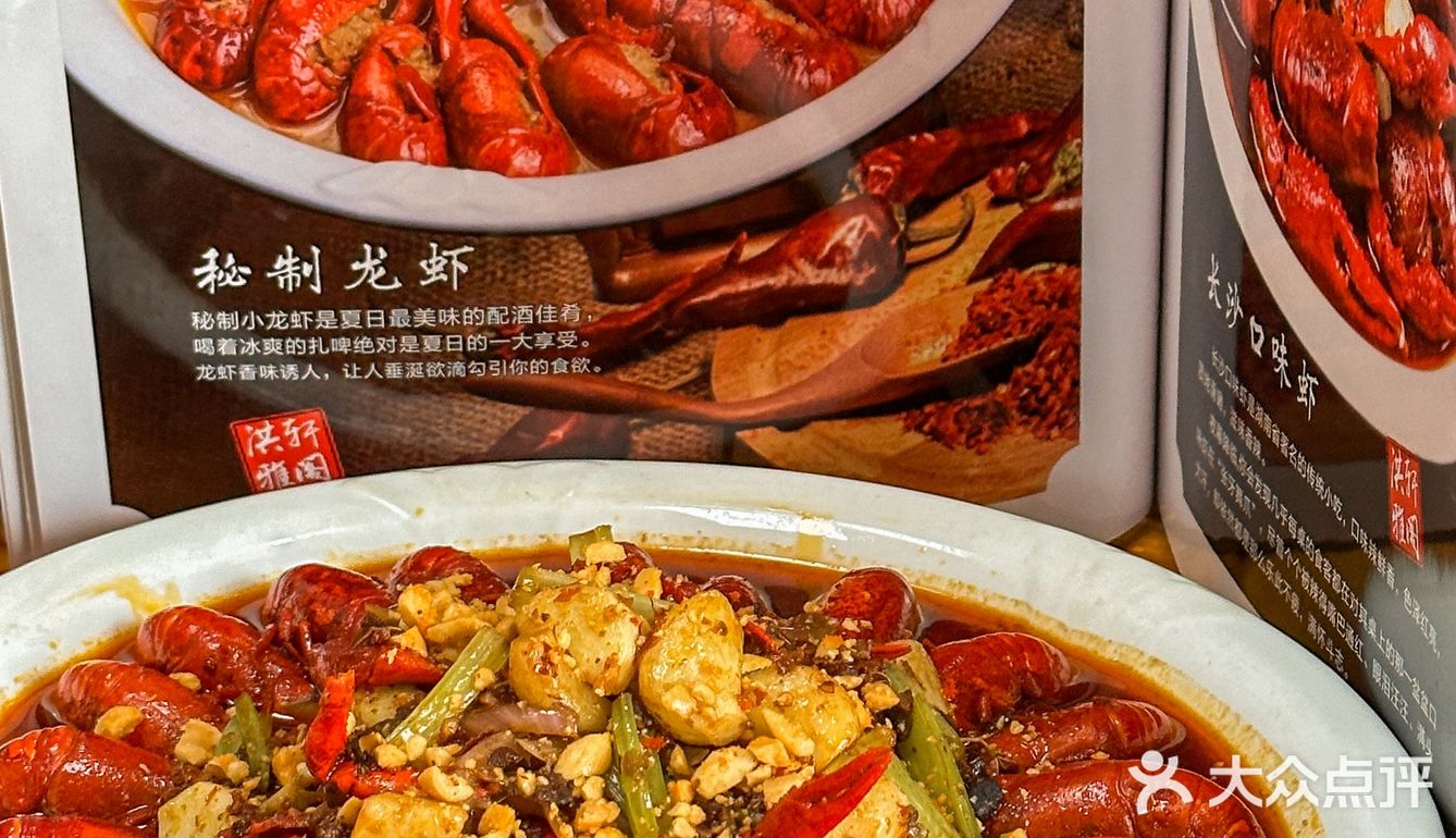 小龙虾还得看这家‖相城之龙虾宴
