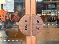 -星巴克臻选(北京前门大街店)