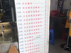 -百花传统甜品店(原址店)