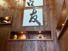 -吉友粥底火锅(方斜路店)