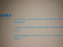-南京书画院金陵美术馆