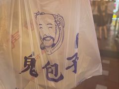 -八一路好吃街(雨田商务大厦店)