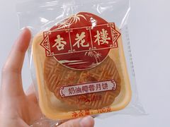 -杏花樓(大世界店)