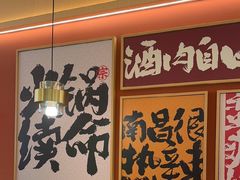 -热辣宗师·串串火锅(万达金街店)